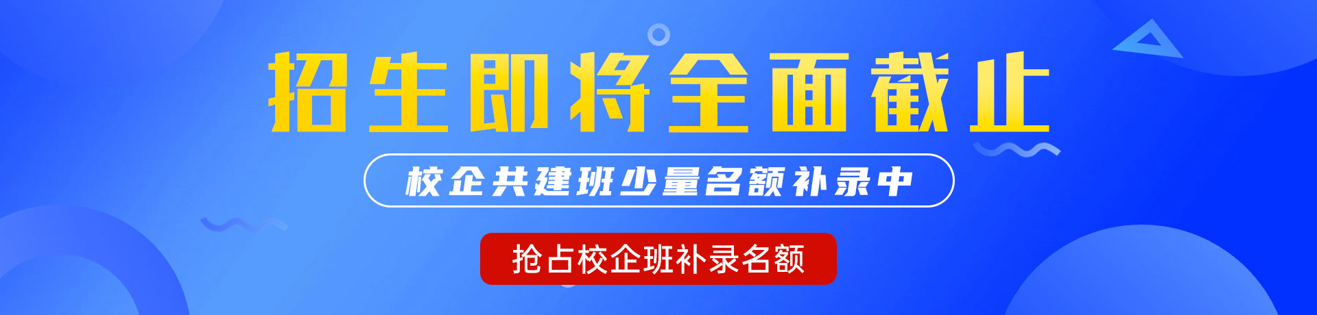 日女人骚比骚水白桨直流视频"校企共建班"